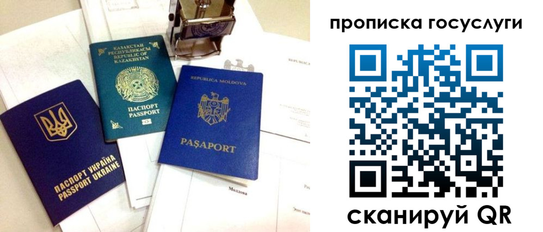 найти адрес прописки в Еманжелинске